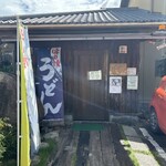 本格手打うどん 麺むすび - 