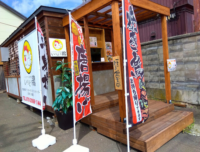 いろとり鶏 - 糸井（鳥料理）の写真