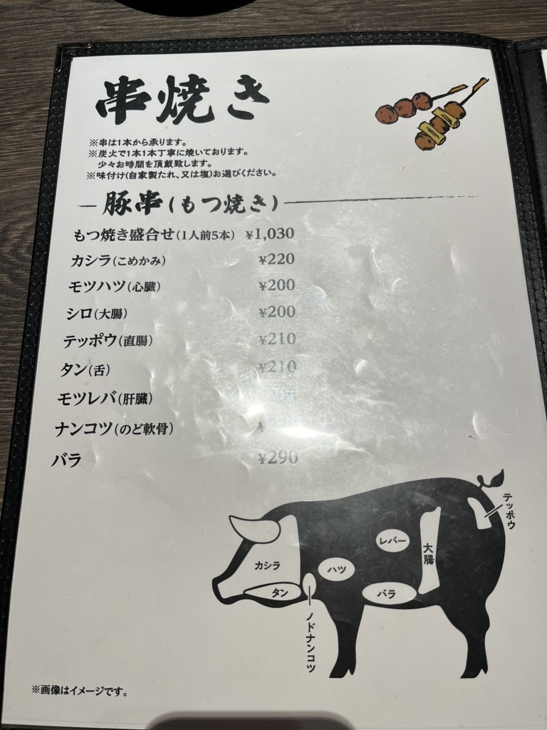 【お値下げしました！】九谷焼　盃　千鳥　六歌仙図 九谷焼、信楽焼など通販 うつわ家膳｜九谷焼