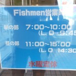 Fishmen - 営業時間
