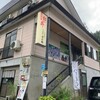 そばや清兵衛