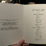 西麻布 焼肉 X - 