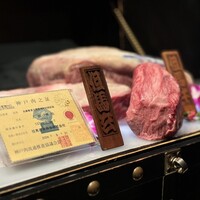 西麻布 焼肉 X - 