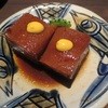 ぱいかじ 沖縄本店