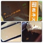 카루이자와 슌스이