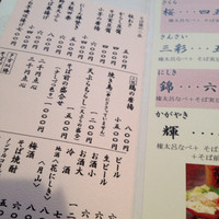 京都 権太呂 本店 - 