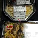 サミットストア - 