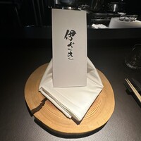 伊ざき - 