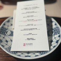 銀座嘉禅 - 
