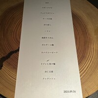 伊ざき - 