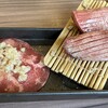 牛角 松井山手ソフィアモール店