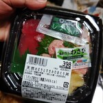 サミットストア - 