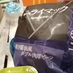 マクドナルド イオンモール土浦店 - 