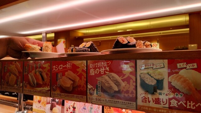 回転寿司だけど意外とする』by ozayuta : スシロー ミューザ川崎