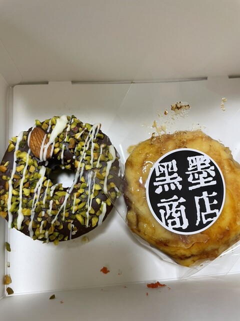 黒墨商店 仙台店 - 八木山動物公園（ドーナツ）の写真