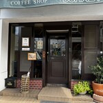 喫茶 ドンキー - 