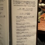 和牛焼肉 とびうし - 