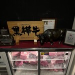 和牛焼肉 とびうし - 