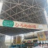 吉岡精肉店 - 