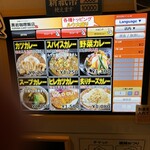 黒岩咖哩飯店 - 