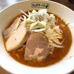 カッパラーメンセンター - 