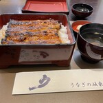 うなぎの坂東 - 