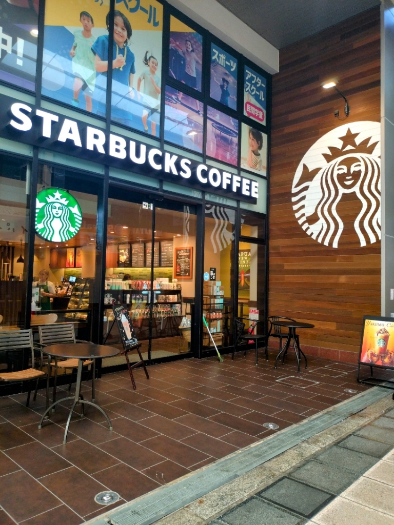 写真 : スターバックス コーヒー 北心斎橋店 （STARBUCKS COFFEE） - 心斎橋/カフェ | 食べログ