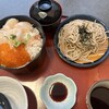 和食麺処 サガミ 宇治東店