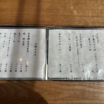 うなぎ亭 友栄 - 