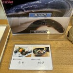 うなぎ亭 友栄 - 