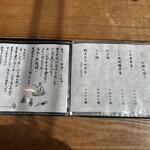 うなぎ亭 友栄 - 