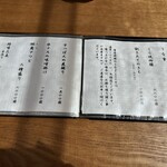 うなぎ亭 友栄 - 