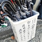 家系総本山 吉村家 - 