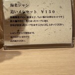 旬彩china 口水 - 