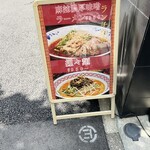 旬彩china 口水 - 