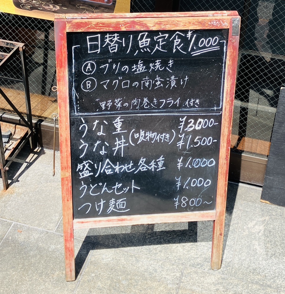 メニュー写真 : 伊豆菊 - 旗の台/日本料理 | 食べログ