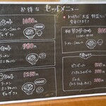 博多ラーメン片岡屋 加古川店 - 