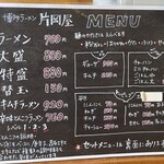 博多ラーメン片岡屋 加古川店 - 
