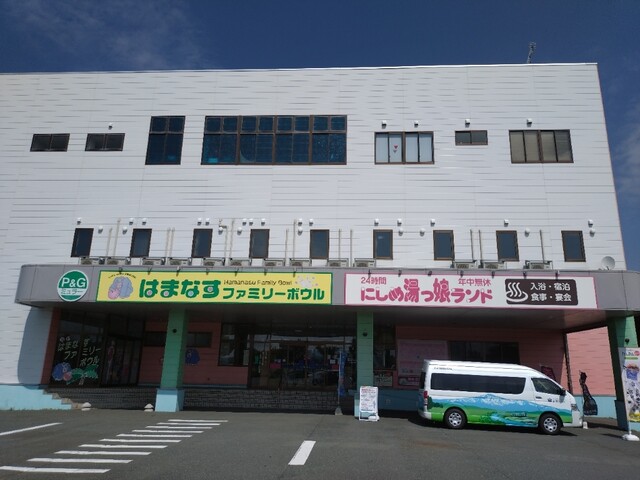 レストラン妲湯 - 西目（うどん）の写真