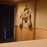 よし澤 - 