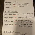 ビストロヤナギハラ - 