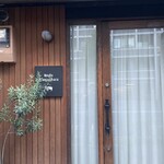 ビストロヤナギハラ - 