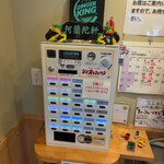 オランダ軒 - 券売機。