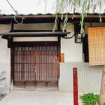 中國菜 奈良町 枸杞 - 