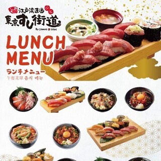 ランチメニュー始めました！