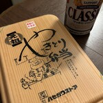 ハセガワストア 五稜郭店 - 