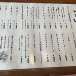 野どか - ドリンクメニュー