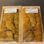 魚屋と小料理 ゆえ 優慧 - 