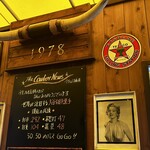 ザ　カウボーイハウス - 