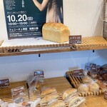 小さなパン小屋 一休 - 10／20パンフェスタのポスター